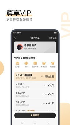 亚搏Web版登入页面